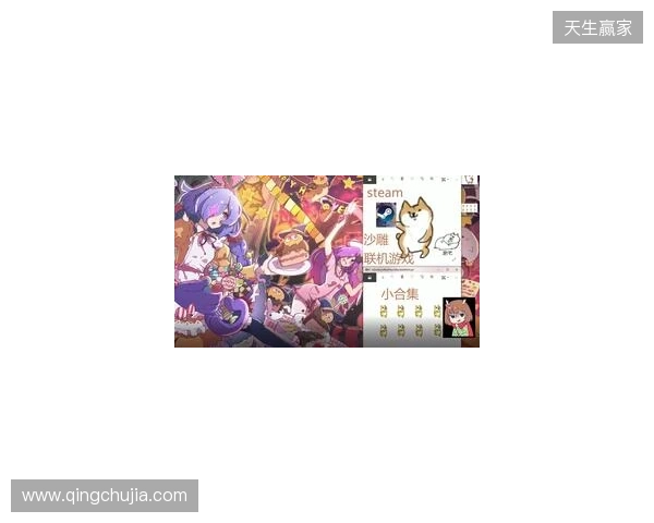 五一假期玩什么？这些联机游戏你一定不要错过！五一游戏推荐指南来了